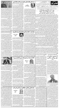 صفحو نمبر 4