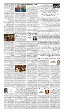 صفحو نمبر 4