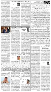 صفحو نمبر 4