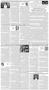 صفحو نمبر 4