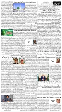 صفحو نمبر 4
