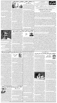 صفحو نمبر 4