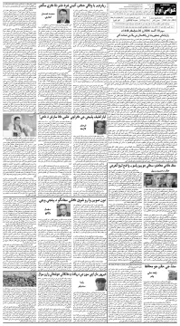 صفحو نمبر 4