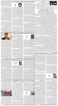 صفحو نمبر 4