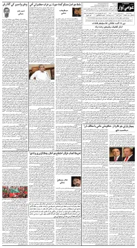 صفحو نمبر 4