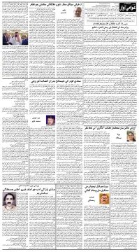 صفحو نمبر 4