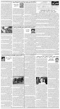 صفحو نمبر 4