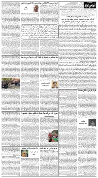 صفحو نمبر 4