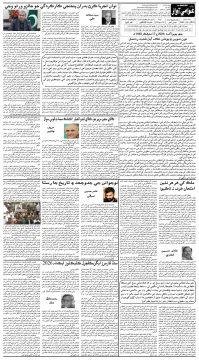 صفحو نمبر 4