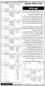 صفحو نمبر 5