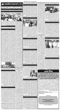 صفحو نمبر 5