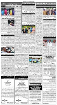 صفحو نمبر 6