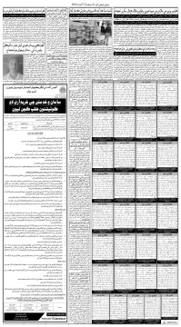 صفحو نمبر 6