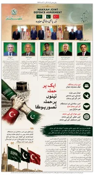 صفحو نمبر 8