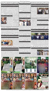 صفحو نمبر 8