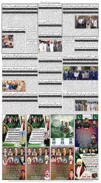 صفحو نمبر 8