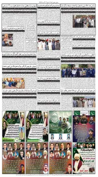 صفحو نمبر 8