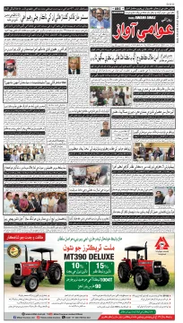 صفحو نمبر 1
