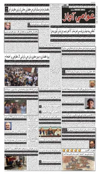 صفحو نمبر 1