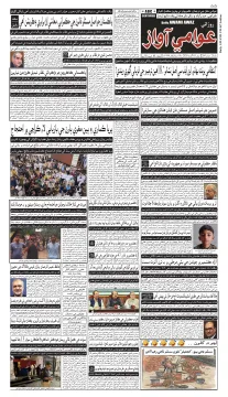 صفحو نمبر 1