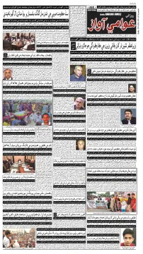 صفحو نمبر 1