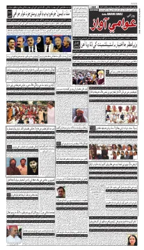 صفحو نمبر 1