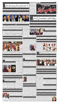 صفحو نمبر 1