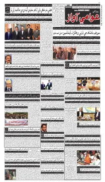 صفحو نمبر 1
