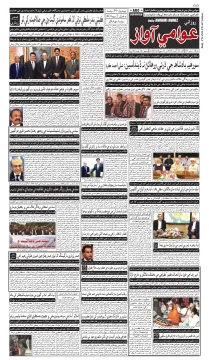 صفحو نمبر 1