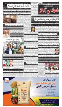 صفحو نمبر 1