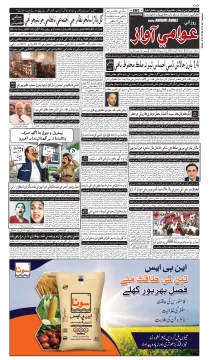 صفحو نمبر 1