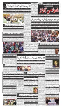 صفحو نمبر 1