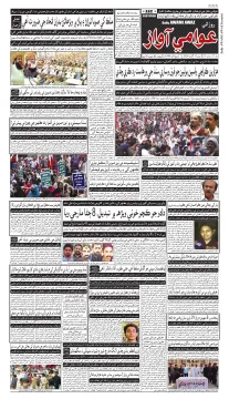 صفحو نمبر 1