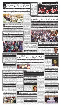 صفحو نمبر 1