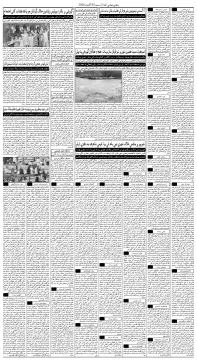 صفحو نمبر 2