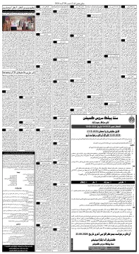 صفحو نمبر 2