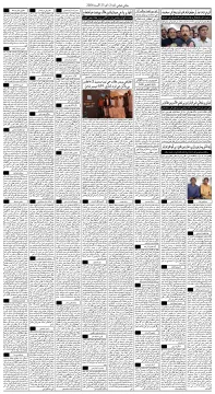 صفحو نمبر 2