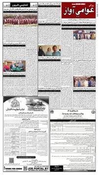 صفحو نمبر 3