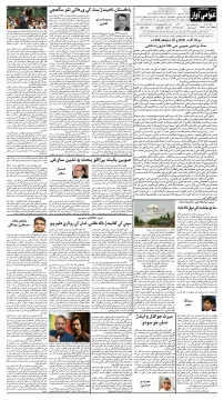 صفحو نمبر 4