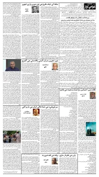 صفحو نمبر 4
