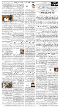 صفحو نمبر 4