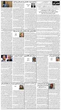 صفحو نمبر 4