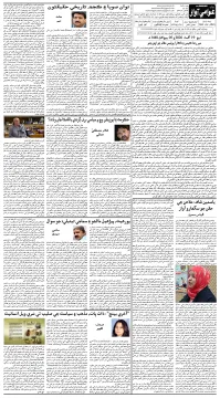 صفحو نمبر 4