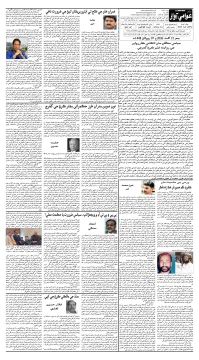 صفحو نمبر 4