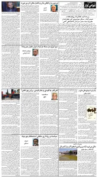 صفحو نمبر 4