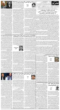 صفحو نمبر 4