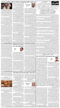 صفحو نمبر 4