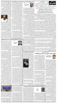 صفحو نمبر 4