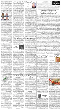 صفحو نمبر 4