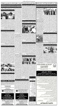 صفحو نمبر 6